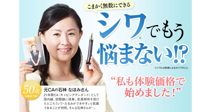 �y800���{�˔j�I�z�C�ɂȂ�V���ɃT�b�ƂЂƓh��u�v���X�e�[�W�����N���Z�����N���[���v���T�C�g